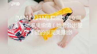 [MP4]【最美性爱❤️极品女神】火爆网红美少女『HongKongDoll』最新订阅私信福利《臀控啪啪》