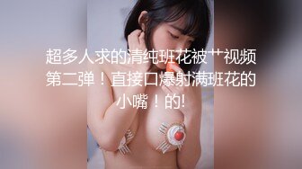 《顶级尤物✅重磅泄密》天生极品炮架子！夸张肥臀巨乳OnlyFans网红boba订阅福利，紫薇啪啪摇奶摇臀，真想试一试肯定爽