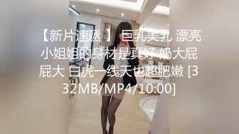 [MP4]再约外围高颜值女神翘臀美乳鸳鸯浴后入观感佳乳浪翻滚