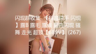 【新片速遞】 ✿网红美少女✿ 极品身材吊带黑丝花嫁少女▌可爱兔 ▌淫乱色欲挑逗 嫩穴酸奶草莓沙拉 阳具速攻潮吹狂涌绝叫高潮[210MB/MP4/10:43]