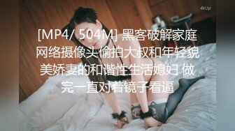 STP28094 乖巧呆萌小妹妹！激情大战头套男！抓着屌吸吮有点生疏，黑丝高跟鞋骑乘位，扛起双腿爆插