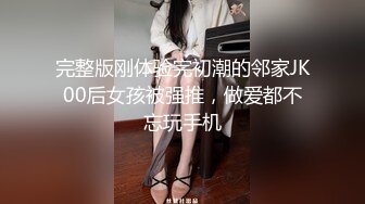 《顶级✅网红私拍✅泄密》身临其境系列秀人顶流女神模特【安然】突破底线露脸露三点与摄影师互动这私处真的极品2K原画