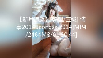 [MP4]91制片厂最新出品 91CM-172失恋33天 回家发现男友出轨 伤心女友在舔狗身上寻找慰藉-卢珊珊