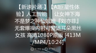 [MP4/3120M]7/1最新 大神重金约炮美少女身材G乳杯太无敌色香奶味全俱备VIP1196