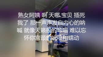 【时尚气质__极品女神】这种风情万种的反差女神，是不是你的最爱？清纯唯美的脸蛋，实则内心空虚淫荡不堪，满足一切性幻想