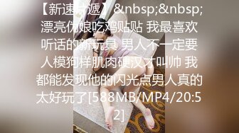 [MP4/ 986M] 极品身材主播️夜猫子深夜激情啪啪又口又艹，极度诱惑️主播在浙江可以约哟浪友们