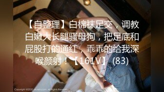 [MP4/ 1.02G] 约会鸭舌帽性感大长腿妹子 白皙高挑肉体抱住分开美腿玩弄逼逼哦哦娇吟很爽够味啪啪