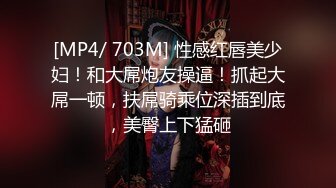 泡良大佬再出精品【91精品探花】神似郭碧婷，良家女神，甜美温柔，羞涩口交，无套内射，超清设备偷拍