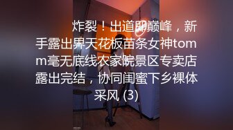 LPL前职业选手WE大舅子前妻金提莫女团成员Yuka正式露逼道具自慰身材无敌私处极粉