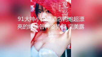 时尚G奶肉感美女，掏出奶子就要吸，人肉打桩机爆插，搞得妹子太爽4-5次高潮，翘起屁股后入1080P高清横版