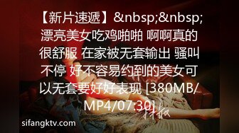 【新速片遞】&nbsp;&nbsp;满背纹身气质御姐！抓起大屌一顿吸！69互舔肥逼，主动骑乘位深插，各种姿势轮番上，极度淫骚[303MB/MP4/00:55:35]