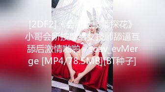 TIT鈦合金 -天竺少女大尺度寫真[84P/1.6G]