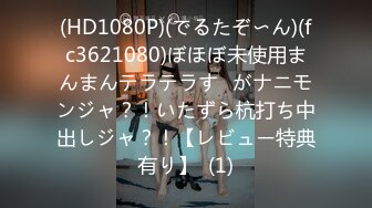 イカせてくれたら彼氏と别れまーす 彼氏に浮気された伤心金欠ギャルが有り金1万円を握りしめてAV男优に仕返し中出し逆出演交渉！ 凄テクナマSEXでビチャビチャ大量潮吹き ま●こノックアウト！！？ アリス