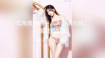 [MP4/1.18G]安防偷拍 情侣开房女学生满足男友特殊嗜好 换上情趣女仆做爱 眼镜妹就是骚骑乘榨汁