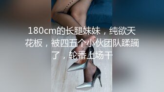 云盘高质露脸泄密！音乐学院天生白富美气质女神【小钰】拜金婊被公子哥拿捏，日常各种啪啪调教