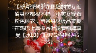 [MP4]细腰嫩穴妹妹！全身粉嫩可惜不露脸！假屌猛捅美穴，翘起美臀后入，蜜桃美臀上下套弄