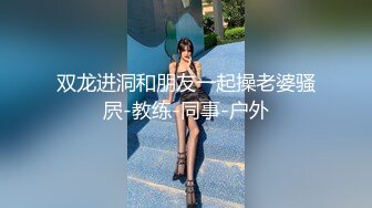 麻豆传媒 MCY0069 试车父亲新女友-李蓉蓉