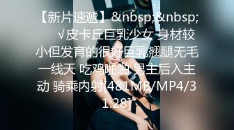 【极品性爱乱爱】推特暗黑情侣『JJ爱KK』狂干群交大型淫乱场面 美乳嫩穴被疯狂怼操 女主身材超棒 (3)