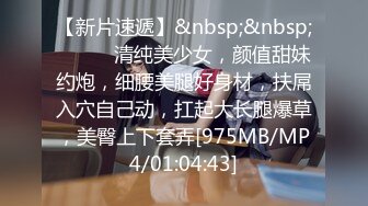 [MP4/800MB]乐橙酒店04.04 饥渴难耐极品身材学生妹 换好几个姿势翻来覆去的操