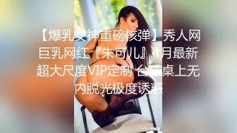  翘臀性感的白皙大学美女分手前和男友出租屋激情啪啪自拍流出,妹子阴毛旺盛,男的鸡巴粗大,天生绝配!