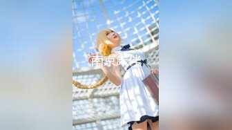 熟女结尾验证-强行-约炮-3p-高潮-勾引-高颜值-大奶