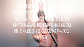 【菊花❤️爆虐者】6.15极品反差白丝美少女《水龙头》50Cm玩具爆完后庭 震惊到我艹到哪个器官了