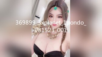 STP26893 ED 深夜的台北一场淫荡的聚会即将开始美女洁咪与十根大鸡鸡的幸运儿