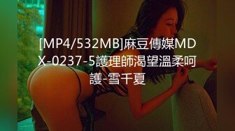 [MP4]STP29415 一字马颜值女神！爆乳翘臀美腿！性感粉嫩情趣装，手指扣入肥穴，紧致小洞会呼吸，筋膜枪震穴 VIP0600