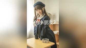 【新片速遞】&nbsp;&nbsp;❣️推荐❣️JVID 【肉包Mini】日文課の可愛的女童鞋，白虎，萝莉，高颜值129P+1V[558M/MP4/00:04:51]