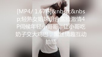 STP19939 【四点全开单点性玩物美尻钟点女仆 玩具 束缚 性玩物 丝袜淫穴爆表】