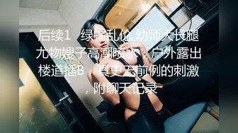 学生制服双马尾小可爱首播，纤细美腿翘臀，和炮友激情爆操，只穿白色网袜，主动骑乘特写抽插，骚穴一上一下1