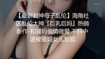 又被狗老公打扮的骚骚的来伺候他领导