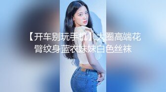 后入菊花漂亮的00后小骚货