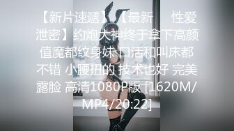 [MP4]【全裸露点颜值清纯】超美新人小模特『莉乃』终极调教 紧缚挣扎の放置调教 口球口水の大量流出 露点露脸