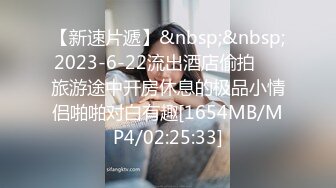 最新超8小时超长视频，求包养的小美女！东南亚18-20岁 一屋子的小美女嫩妹，轮干 想干谁就干，简直天堂