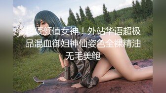 颜值不错的小美女，全程露脸跟狼友互动撩骚各种展示，先看逼逼在看菊花，大粗道具插进粉嫩的小洞洞尖叫呻吟[