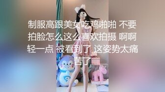 乖巧蘿莉萌妹清純小可愛【吃掉瑤瑤】白白嫩嫩蘿莉身材 肉嘟嘟可愛粉嫩小穴，小小年紀就這麽淫蕩，可愛又反差