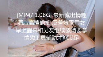 [MP4/498MB]10-5探花师徒约啪苗条小妹，快餐主打就是快，后入几分钟缴枪