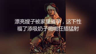 [MP4/ 381M] 新人下海颜值嫩妹妹！细腰贫乳宿舍诱惑！穿上吊带黑丝袜，掰开紧致小穴