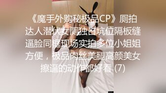 女神酒店叫技师享受精油按摩服务，身材太好技师忍不住激情上位无套狂操！白嫩美乳翘臀完美呈现！