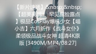 [MP4/395M]6/14最新 唐安琪吊带红裙皮带捆手极致喷血超魅惑VIP1196