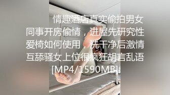 我最喜欢的日韩情侣自拍第43弹 极品美人与男友在酒店爱爱，无套狂艹，最终内射！ (6)