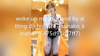 woke up my husband by sitting on his face - sunako_kirishiki (6475d91ca7ff7)