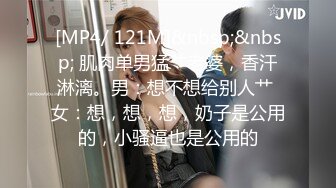 [MP4]STP26712 ?会所首发?扣扣传媒 FSOG004 超人气网红女神回归首秀 ▌不见星空▌蜜穴御姐为爱献身还债 神韵肉体白虎蜜臀榨汁爆射 VIP0600