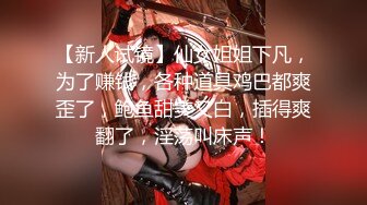 极品御姐潮喷女王【雅典娜】最骚女神~对镜疯狂抠逼喷水~淫液粘稠【23V】 (17)