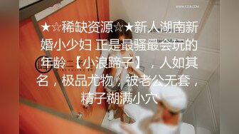 国内女子私密SPA养生馆私处保健啪啪暗拍02