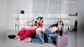 [MP4/1020M]9/8最新 网红脸尤物美少妇自慰白虎美鲍手指拨动阴蒂VIP1196