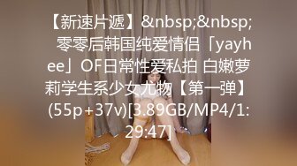 OnlyFan 小黑逼