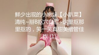 新人 董林越 性感蓝白色校服 丰腴身材摄人心魄 甜美身姿苗条动人的美女[66P/95M]