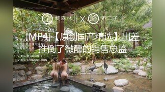 [MP4]入室小偷被发现女房主用母爱感化填满空虚堕落的他